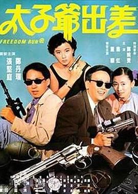 第2集 第三十七分钟