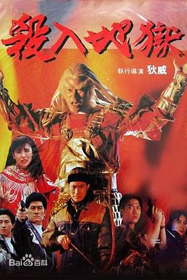 第4集 黑匣回响
